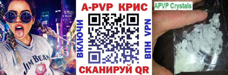 Где можно купить наркотики Элиста Кокаин  МЕТАМФЕТАМИН  Меф мяу мяу 