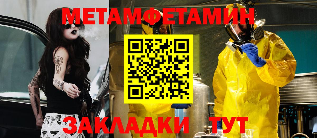 АМФ  Вход с VPN  Элиста  АМФ  АМФ 97% 