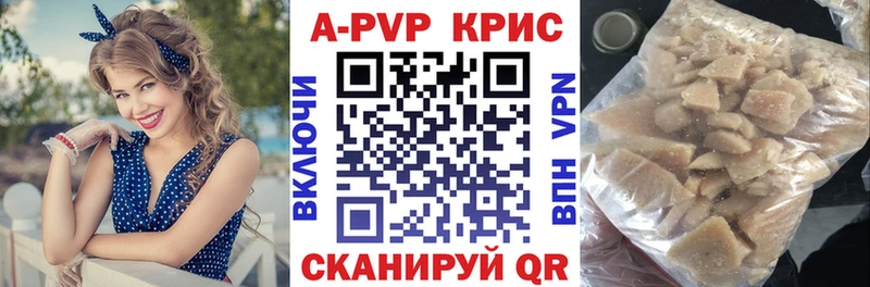 Alfa_PVP VHQ  как найти закладки  Элиста 