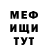 Кетамин VHQ Fabienne Charlier