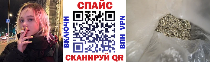 Бутират буратино  Элиста 