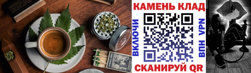 Еда ТГК конопля  Элиста 