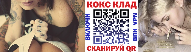 Кокаин FishScale Элиста
