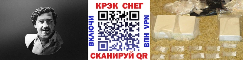 наркотики  Элиста  Кокаин Перу 