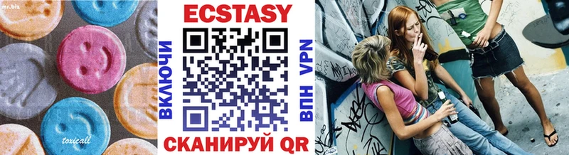 ЭКСТАЗИ 250 мг  Элиста 