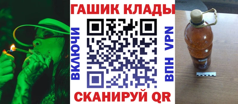 ГАШИШ VHQ  наркота  Элиста 