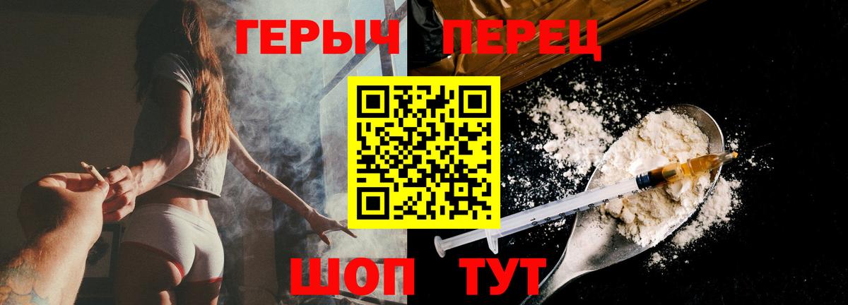 Элиста  Героин  Вход с VPN  ГЕРОИН белый 