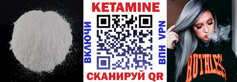 Кетамин VHQ  где купить наркоту  Элиста 