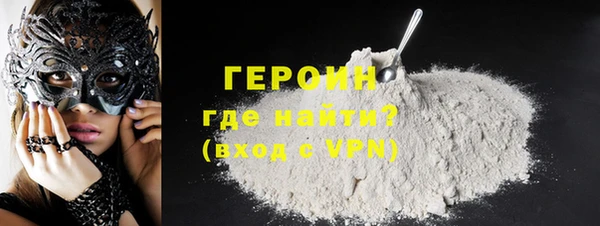 скорость mdpv Абдулино