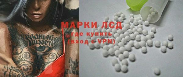 метамфетамин Армянск