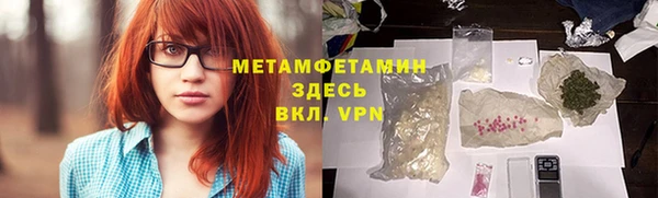 кокс Абаза