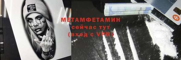 кокс Абаза