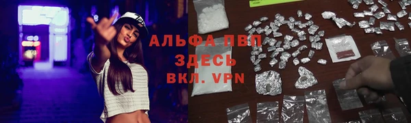скорость mdpv Абдулино