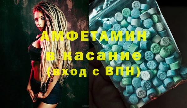 молекула духа Пролетарск