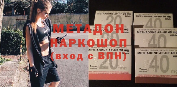 дживик Абинск