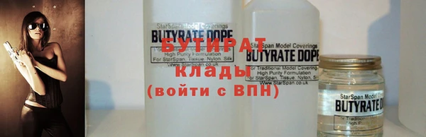 мяу мяу кристалл Протвино