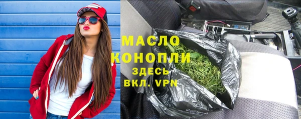 марихуана Арсеньев