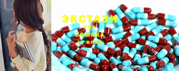 кокс Абаза