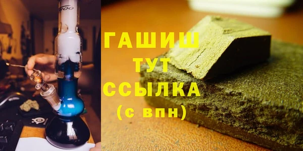 молекула духа Пролетарск