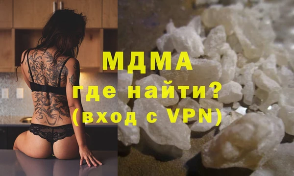 мяу мяу кристалл Протвино