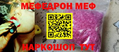 индика Первоуральск