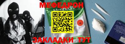 индика Первоуральск
