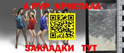 индика Первоуральск