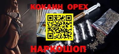 индика Первоуральск