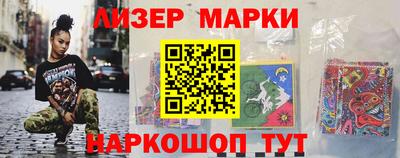 индика Первоуральск