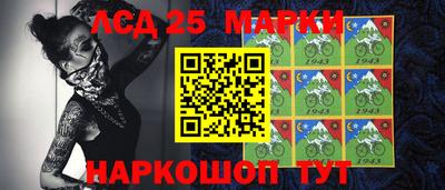 синтетический гашиш Партизанск