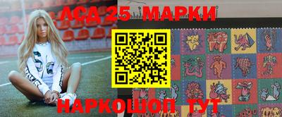 синтетический гашиш Партизанск