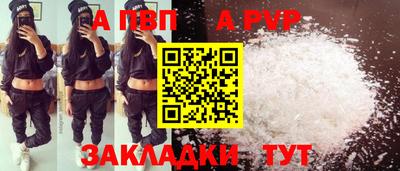 синтетический гашиш Партизанск