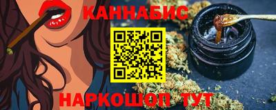 синтетический гашиш Партизанск
