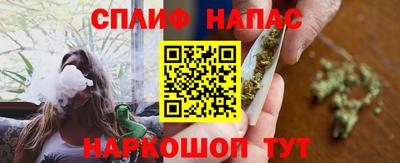 синтетический гашиш Партизанск
