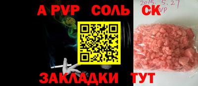 МДМА Пенза