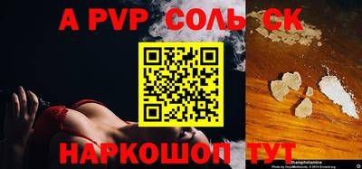 индика Первоуральск