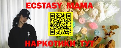 синтетический гашиш Партизанск