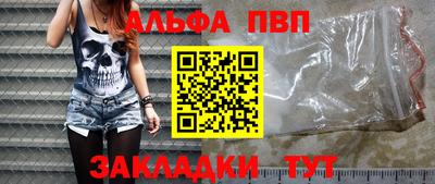 синтетический гашиш Партизанск