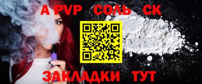 индика Первоуральск