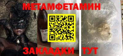 синтетический гашиш Партизанск