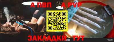 индика Первоуральск