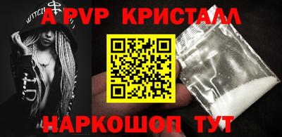 индика Первоуральск