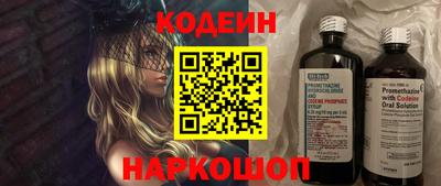 индика Первоуральск
