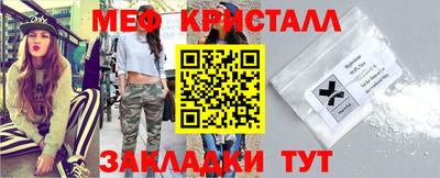 синтетический гашиш Партизанск