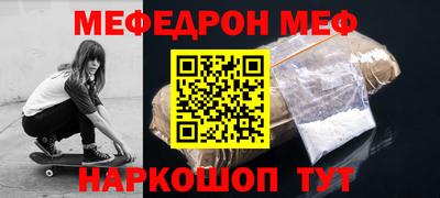 синтетический гашиш Партизанск