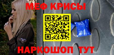МДМА Пенза