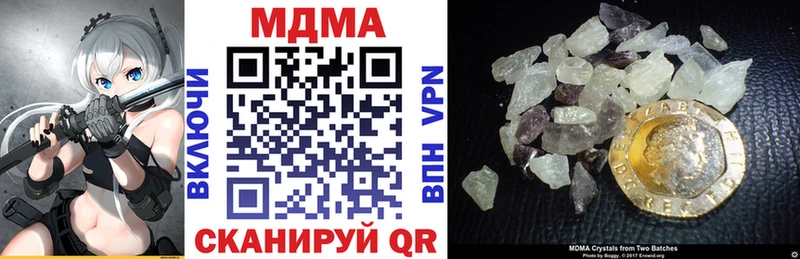 mega зеркало  Элиста  MDMA Molly 