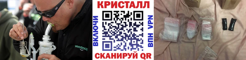Первитин мет  ссылка на мегу рабочий сайт  Элиста  наркота 