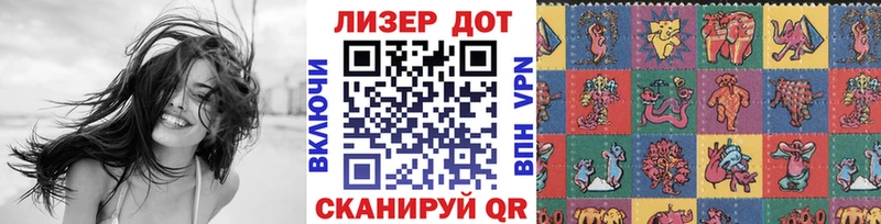 Марки NBOMe 1500мкг  МЕГА как войти  Элиста 