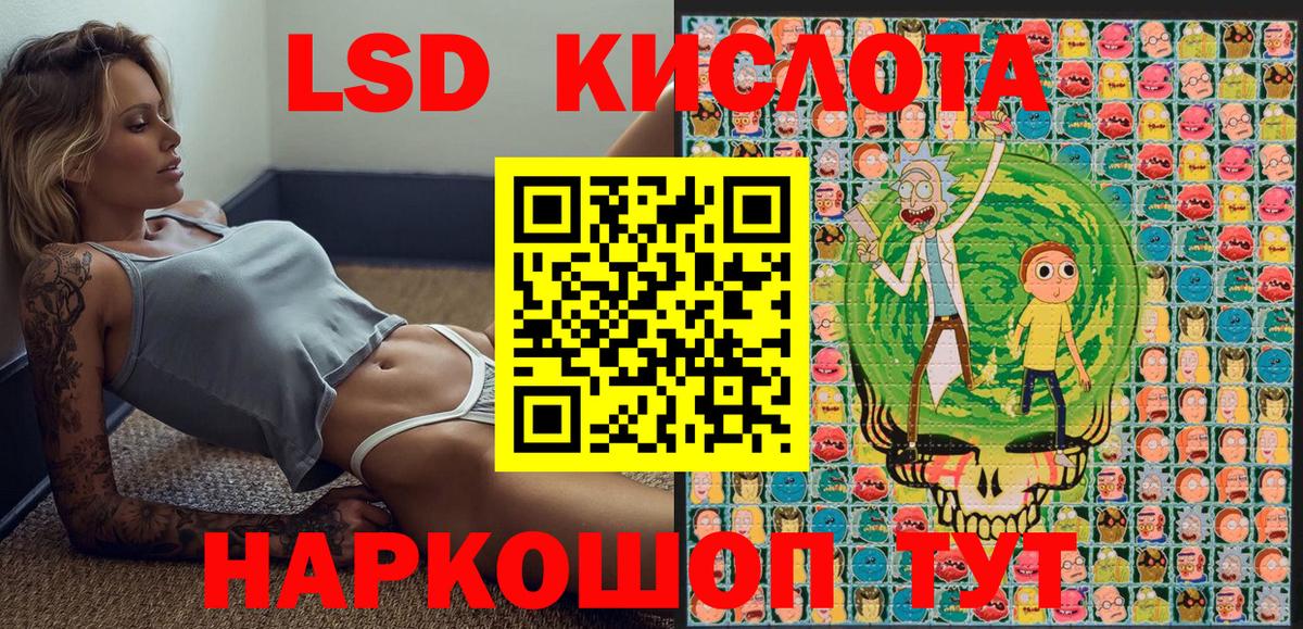 купить наркотики цена  Марки 25I-NBOMe  Вход с VPN  Элиста  Наркотические марки 1,8мг  Наркотические марки 1,8мг 